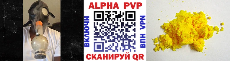 A-PVP СК КРИС  Сясьстрой 