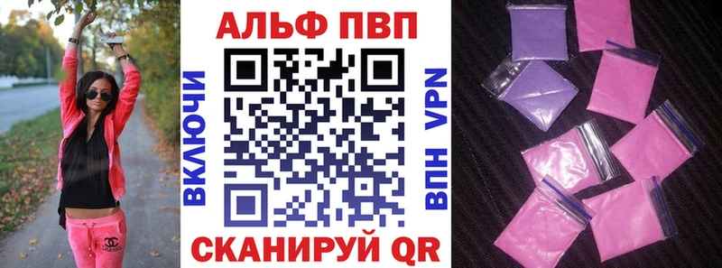 Alpha PVP СК Сясьстрой