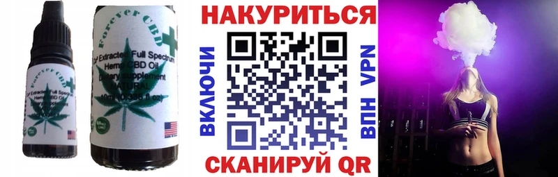 мега ONION  Сясьстрой  Cannafood конопля  купить  