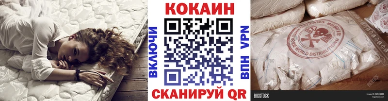 купить закладку  Сясьстрой  Кокаин Columbia 