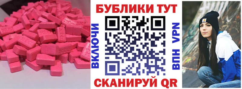 Ecstasy 280 MDMA  Сясьстрой 