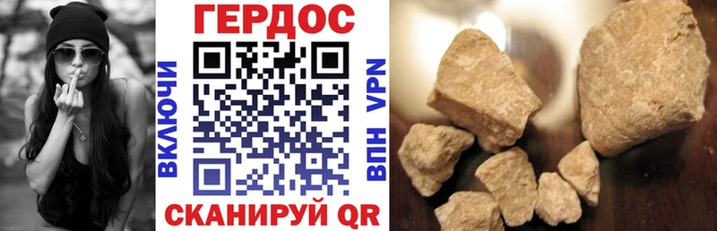 Героин хмурый  Сясьстрой 