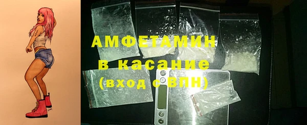 трава Алексеевка