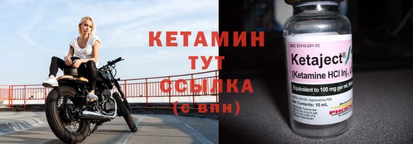 скорость mdpv Абаза