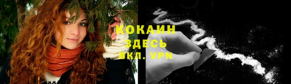 скорость mdpv Абаза