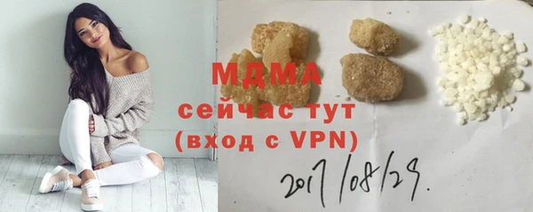 меф Абинск