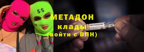 меф Абинск