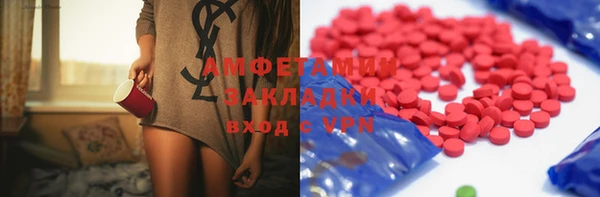 трава Алексеевка