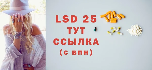 винт Абдулино
