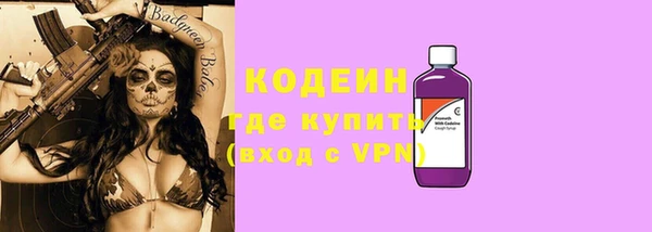 меф Абинск