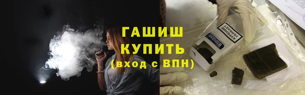 меф Абинск