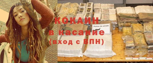 меф Абинск