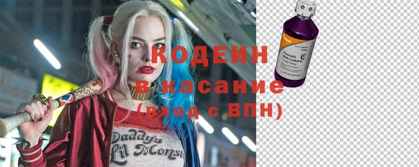 меф Абинск