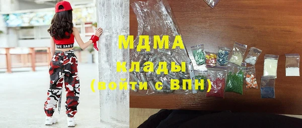 меф Абинск
