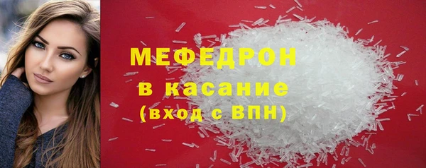 винт Абдулино
