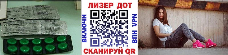 shop официальный сайт  Сясьстрой  LSD-25 экстази кислота 