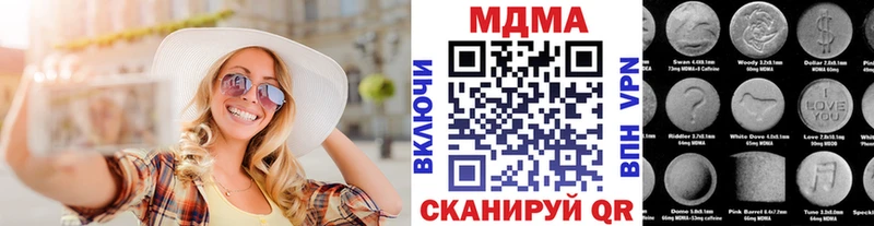наркота  Сясьстрой  МДМА кристаллы 