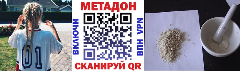 Метадон белоснежный  Сясьстрой 
