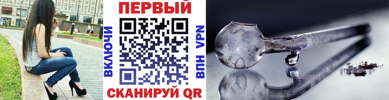 МЕТАМФЕТАМИН пудра  как найти закладки  Сясьстрой 